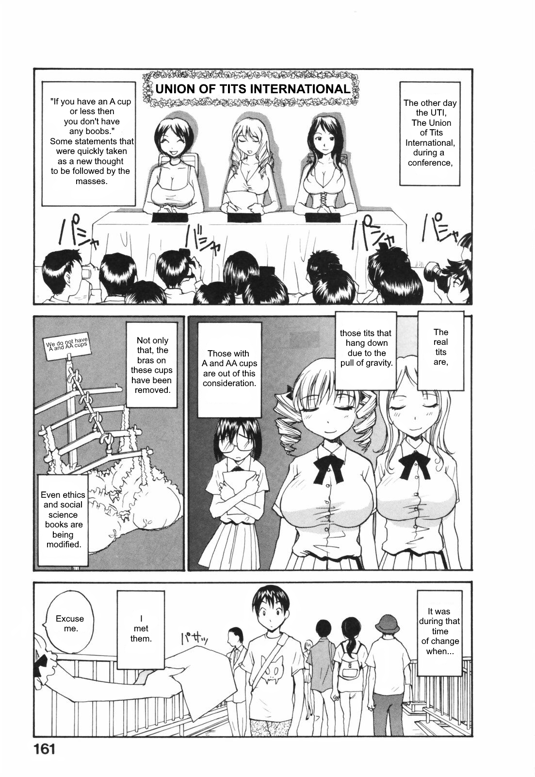 Big Breasts Flat Theory (The theory of Pechamenplansim)