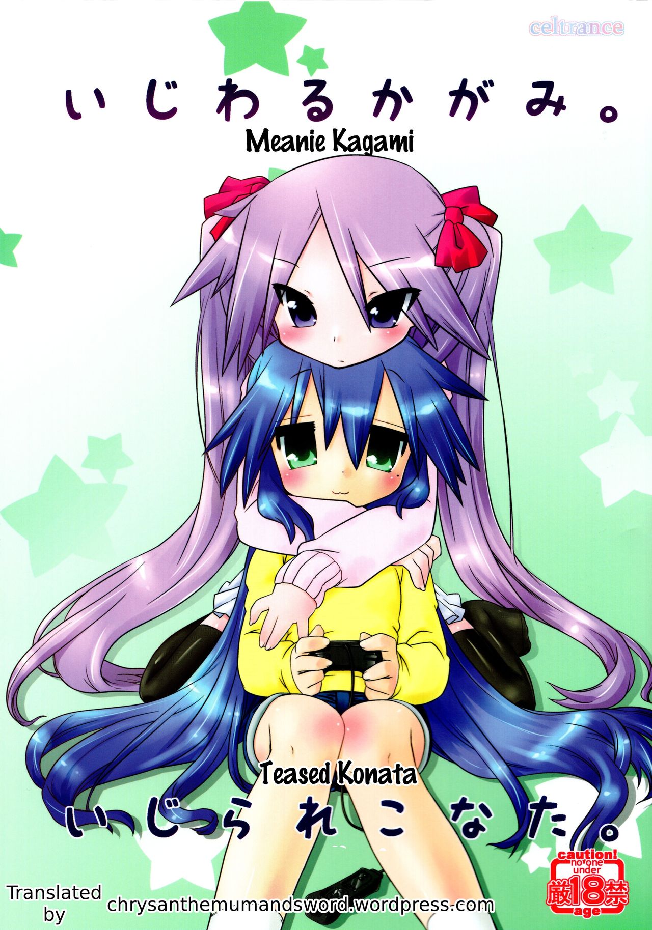 Ijiwaru Kagami. Ijirare Konata. | Meanie Kagami. Teased Konata. (Lucky Star) [English] [The Chrysanthemum Translations]