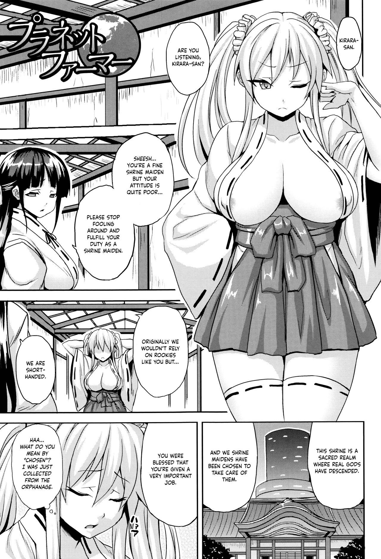 Planet Farmer (Haramase Immoral) [English] [obsoletezero]