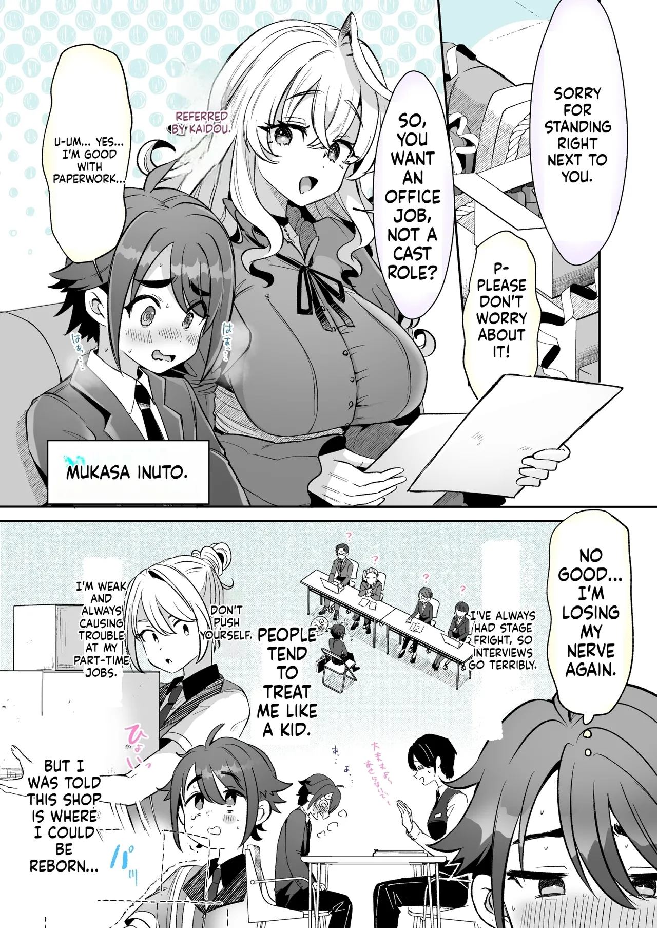 Rental? Kanojo #6