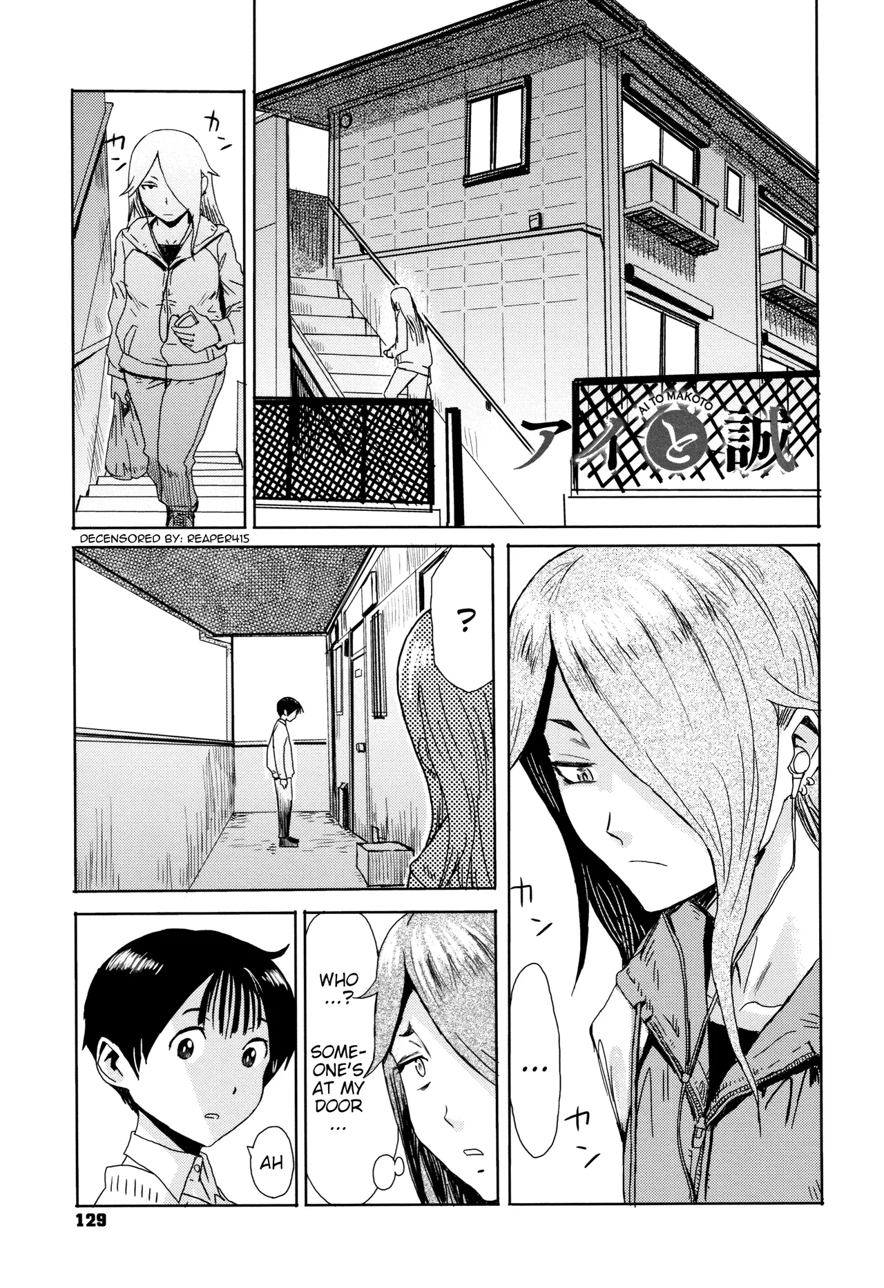 Ai to Makoto [English]