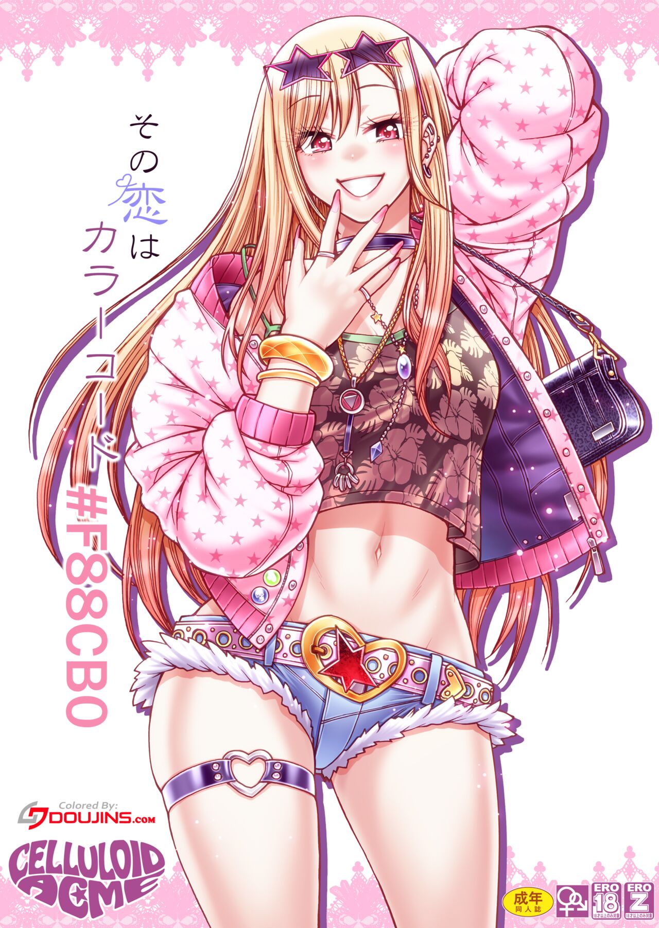 Sono Koi wa Color Code #F88CB0 | That Love is Color Code #F88CB0 (Sono Bisque Doll wa Koi o Suru) [English] {Doujins.com} [Colorized] [Decensored]