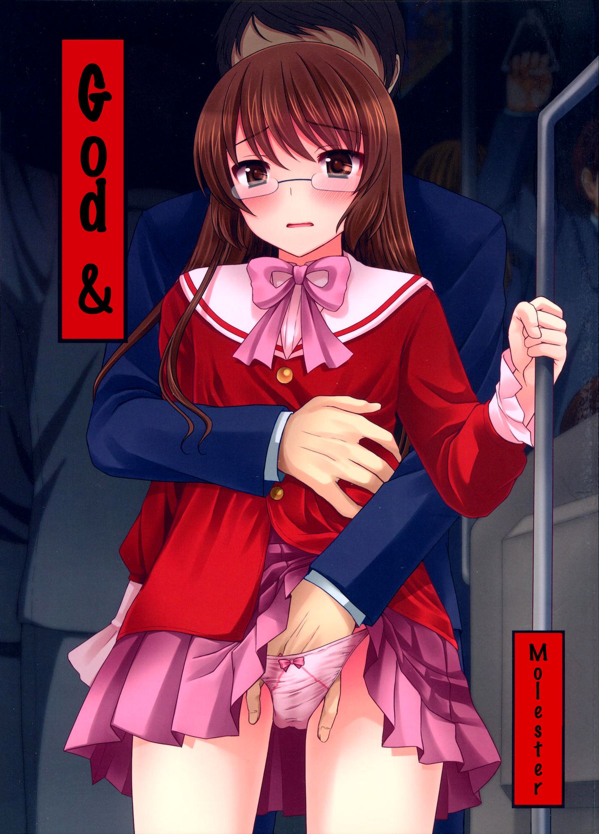 Kami-sama o Chikan | God & Molester (Kami nomi zo Shiru Sekai) [English] =SW=