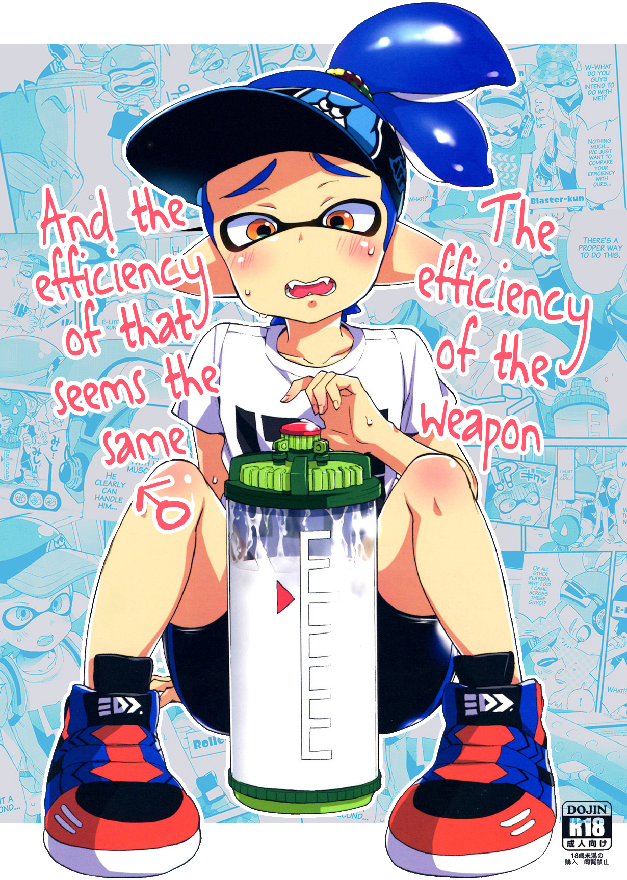 Buki no Seinou to Are no Seinou wa Onaji rashii  | The Efficiency of the Weapon and the Efficiency of That Seems the Same (Splatoon) [English] {Shotacon Fusion}