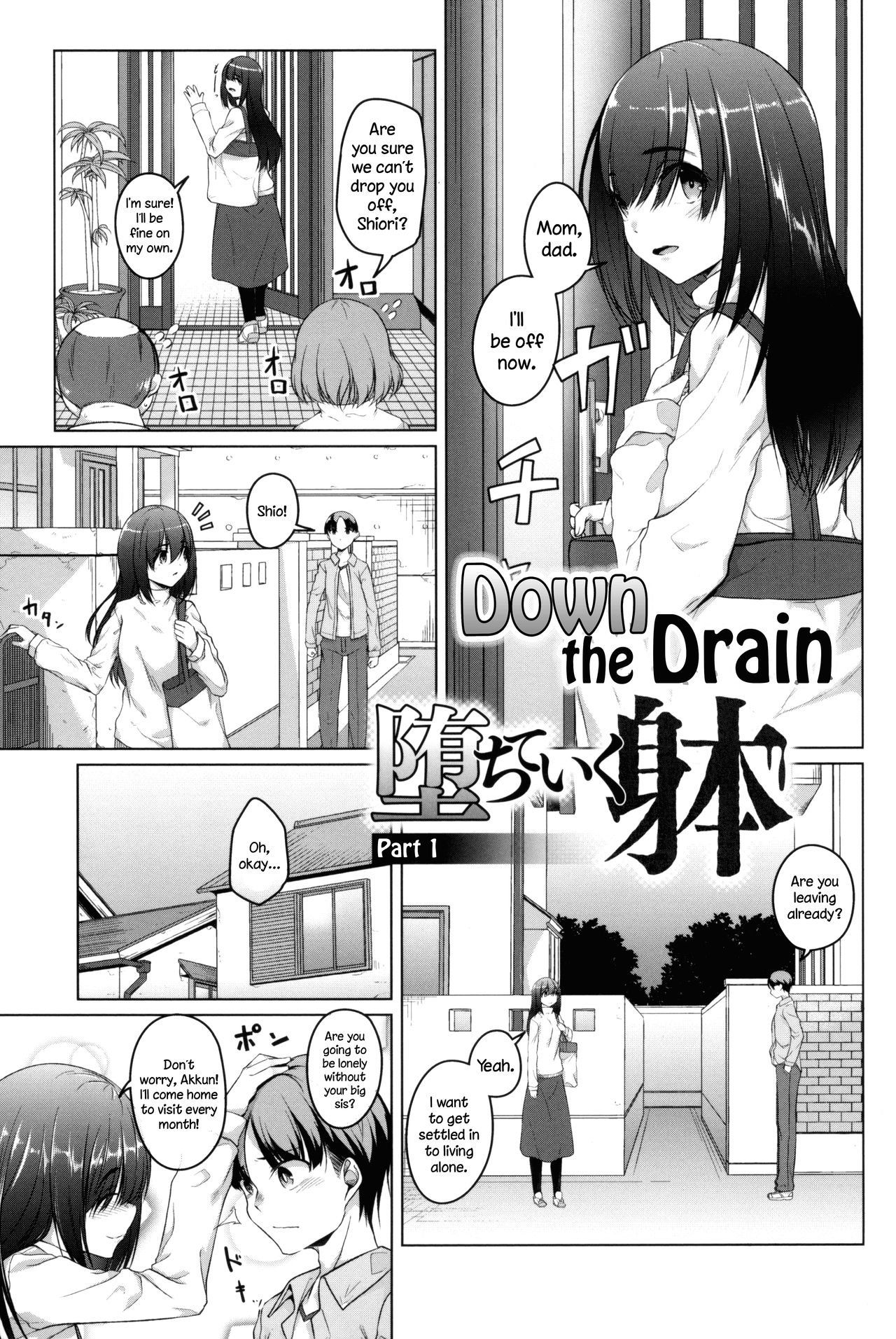 Ochiteiku Karada | Down the Drain Ch. 1-2 (Junjou Chijo Bitch) [English] =LWB=
