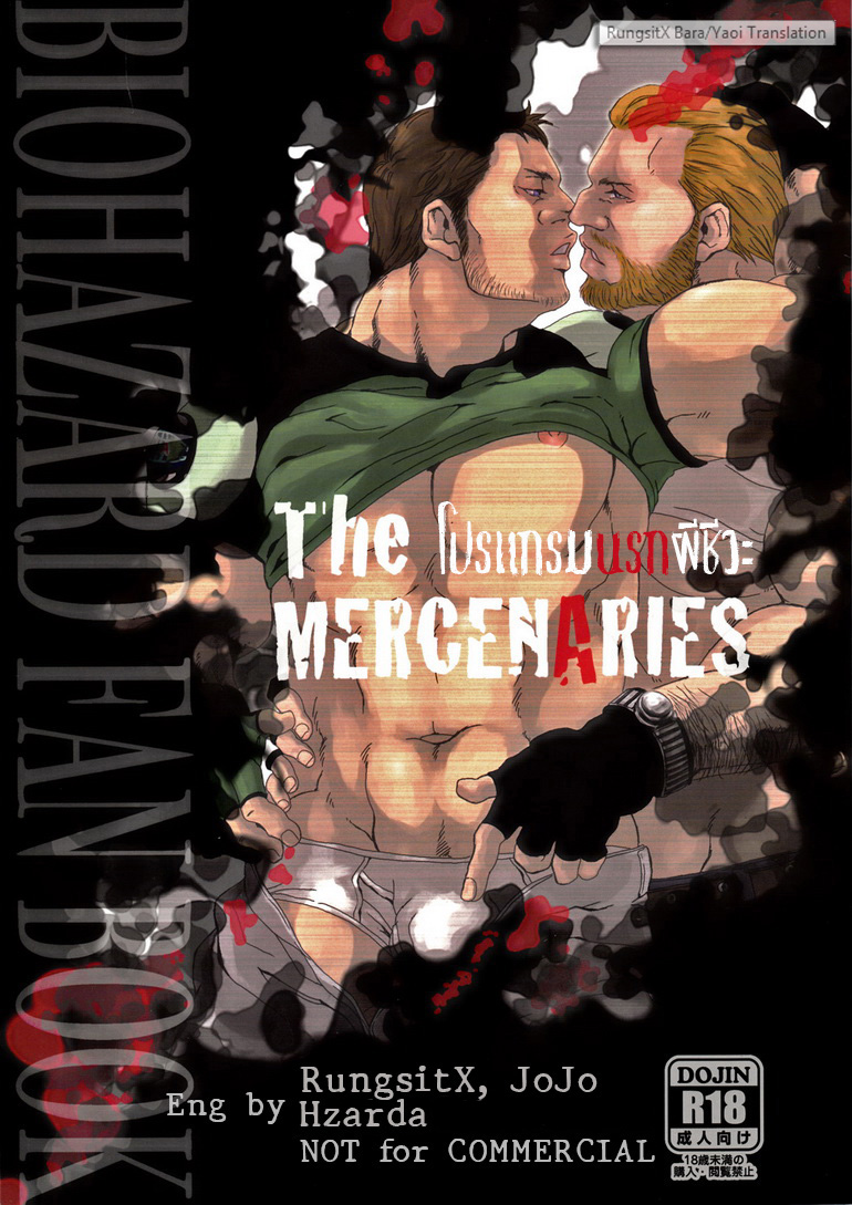 The MERCENARIES (Resident Evil)