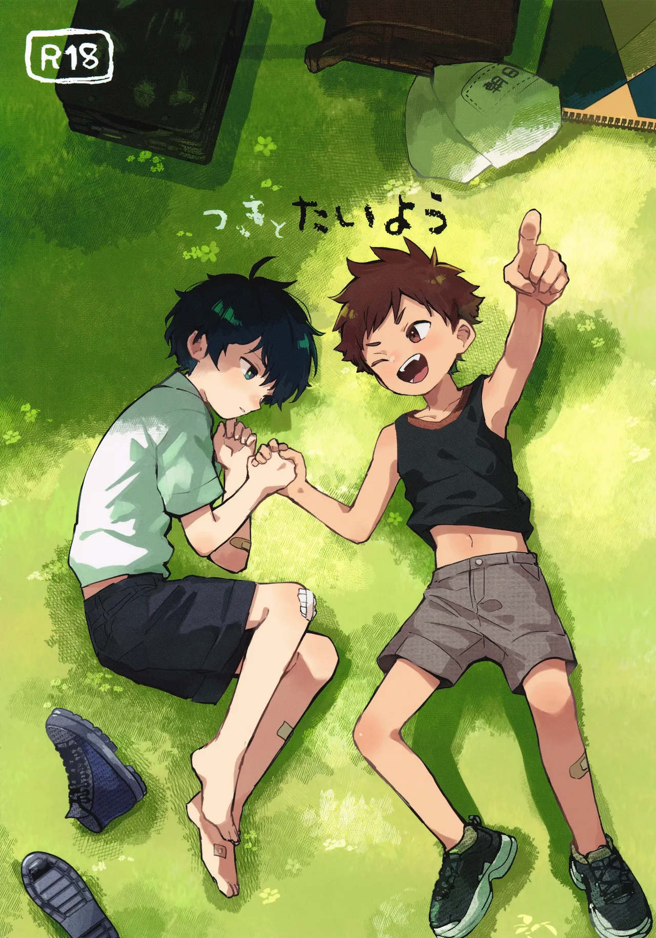 Tsuki to Taiyou | The moon and the sun