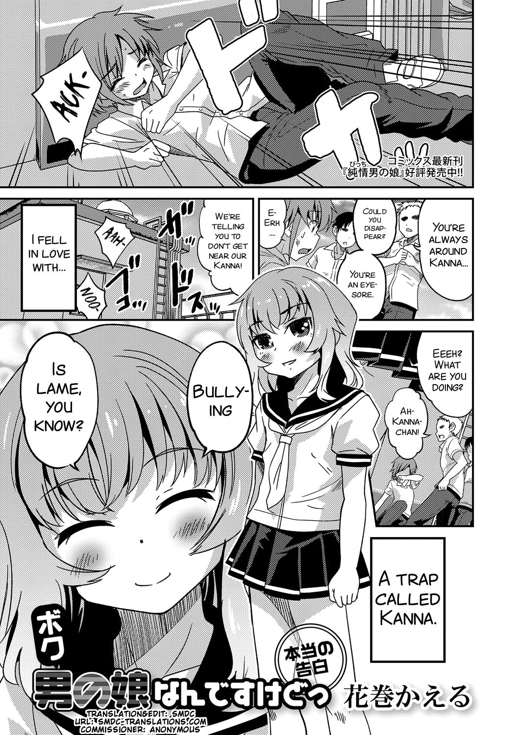 Boku otoko no ko nandesu kedo (Gekkan Web Otoko no Ko-llection! S Vol. 17) [English] [SMDC]
