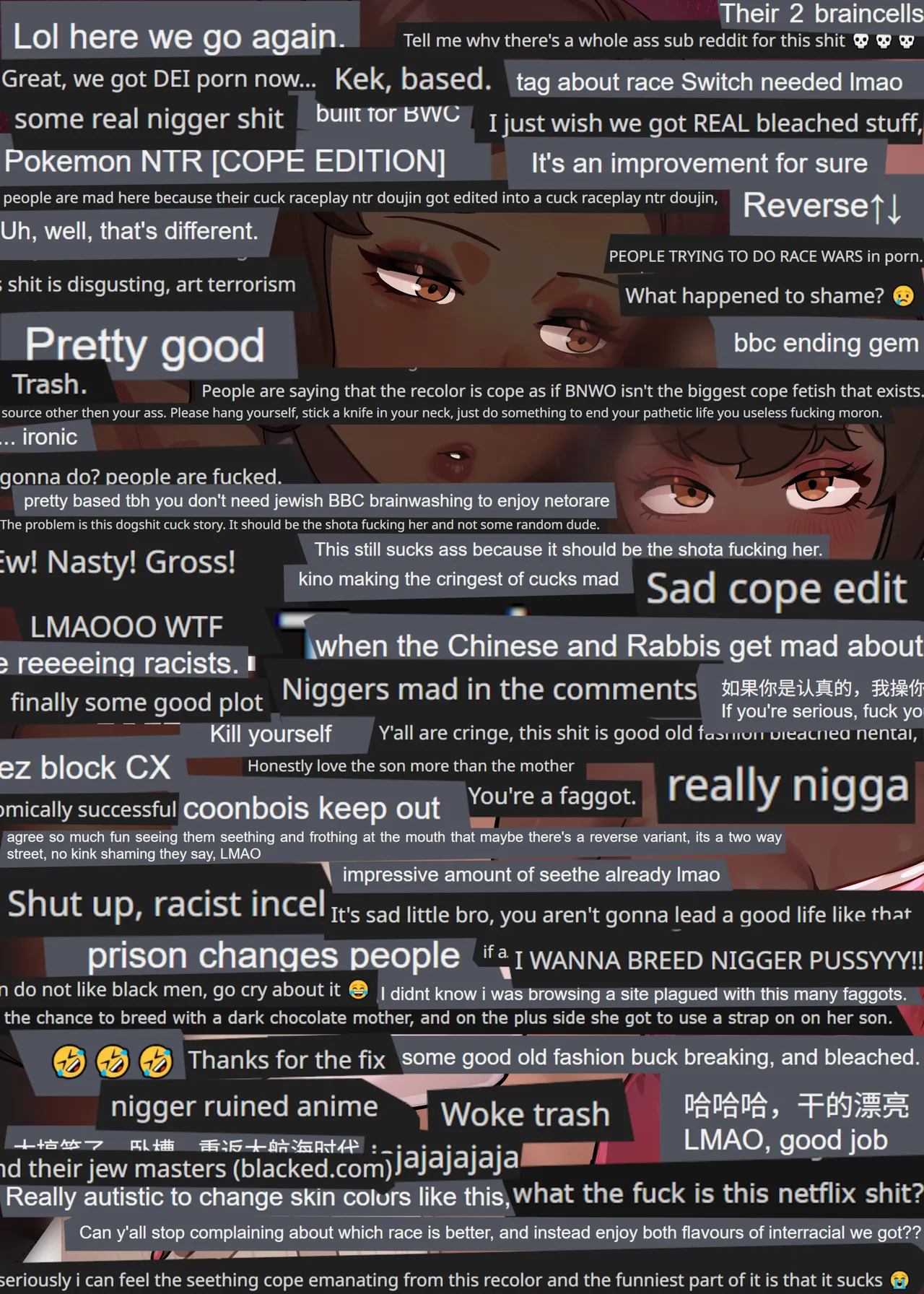 Ebony Family mating practices