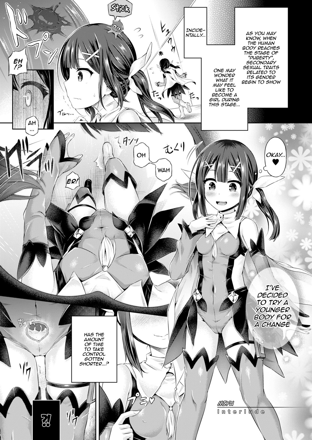 Kimi ni Naru ~Miyu Hen~ (Fate/kaleid liner Prisma Illya) [English] [Noela]