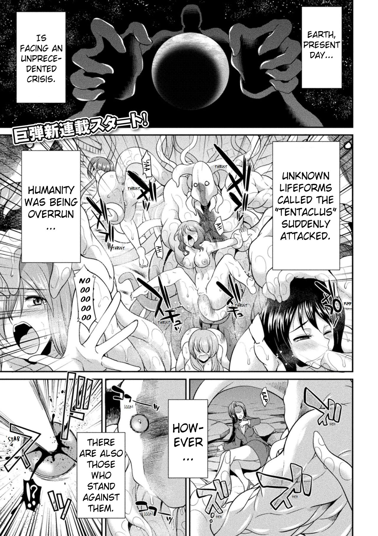Tokumu Sentai Colorful Force | Special Duty Squadron Colorful Force (2D Dream Magazine) (English) (Pangean & DarkMoonTranslations) (Ongoing)