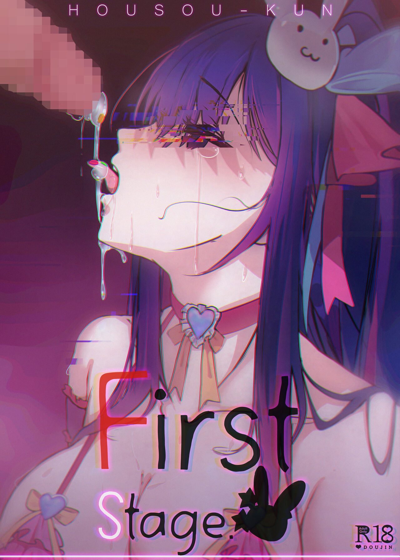 First Stage (Oshi no Ko)