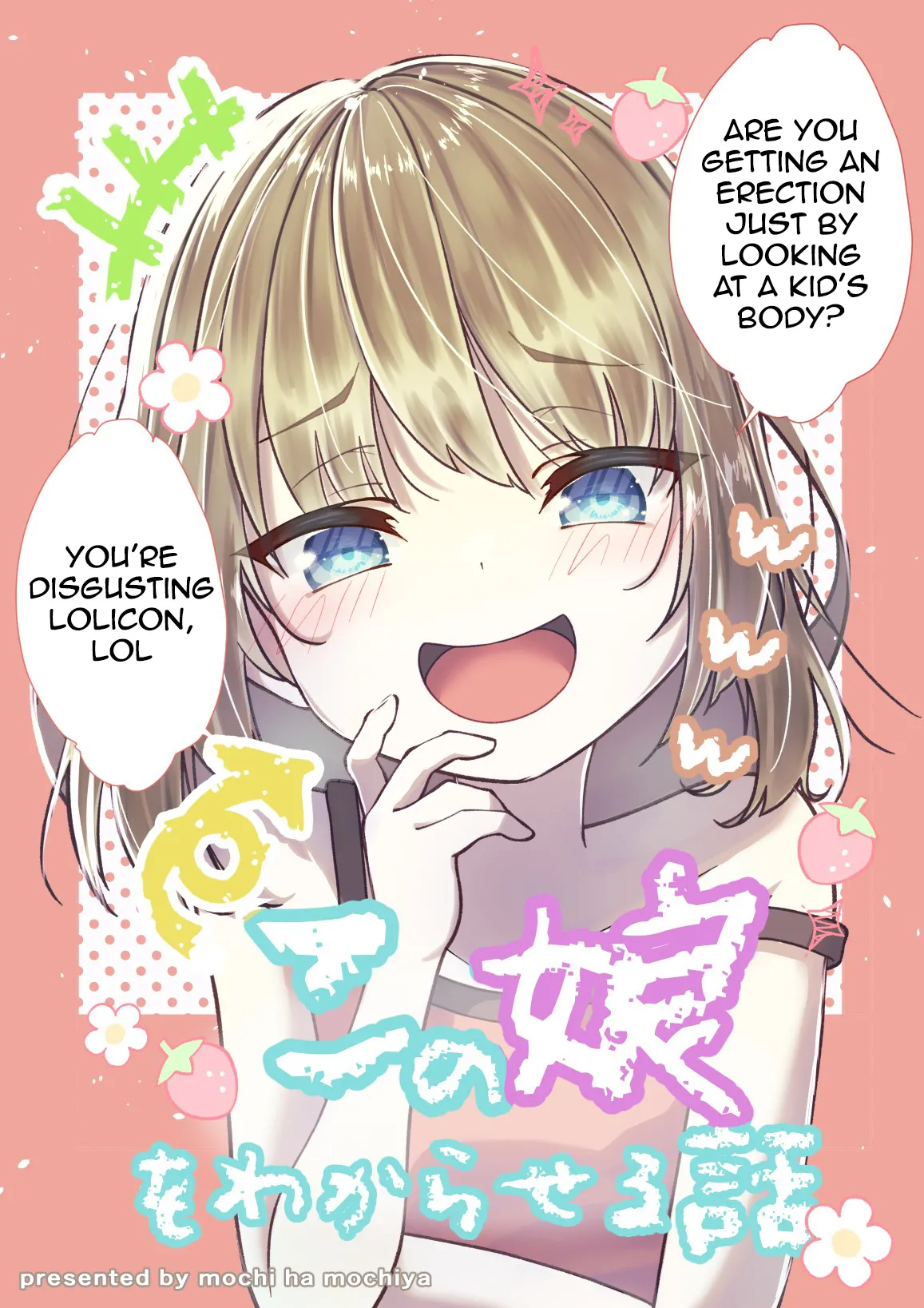 TS Mesugaki-chan o Wakaraseru Hanashi | A story about teaching a TS-bitch a lesson [English] [meganekun_tl]