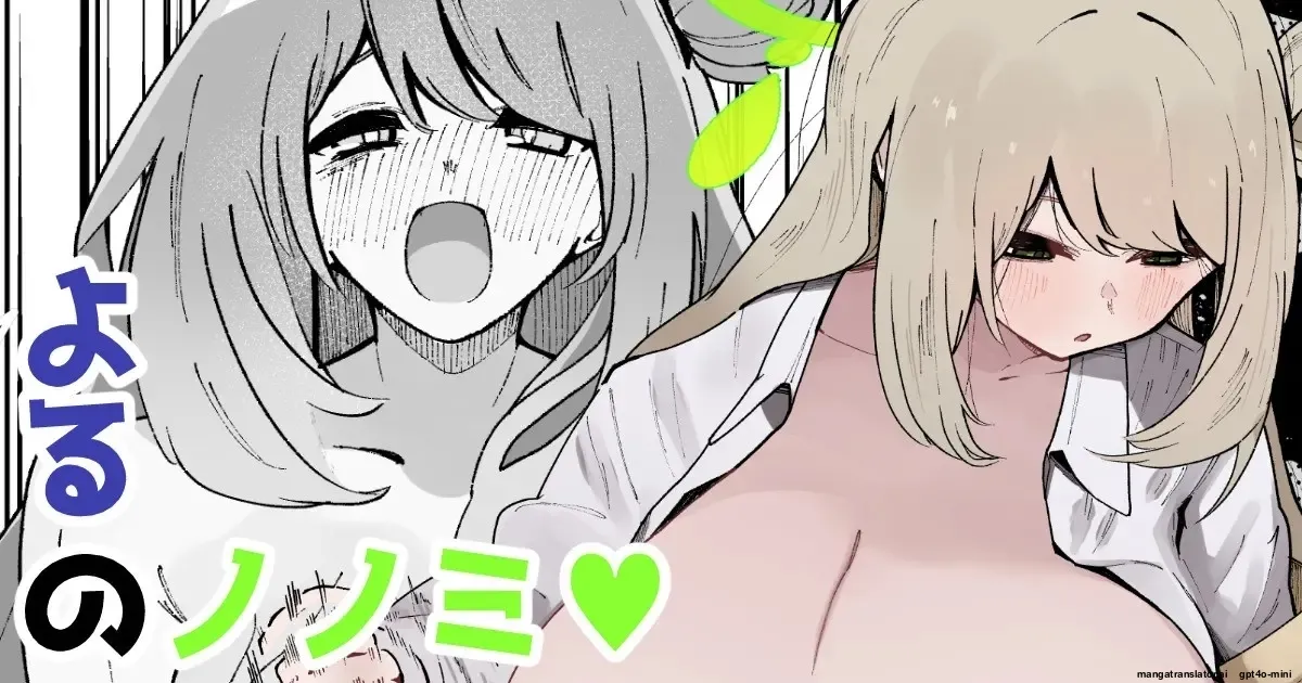 Nonomi at Night♡