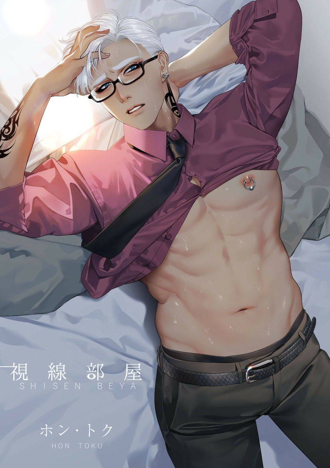 Shisen Beya | Room Under Supervision [English] {Exiled Rebels Scans}