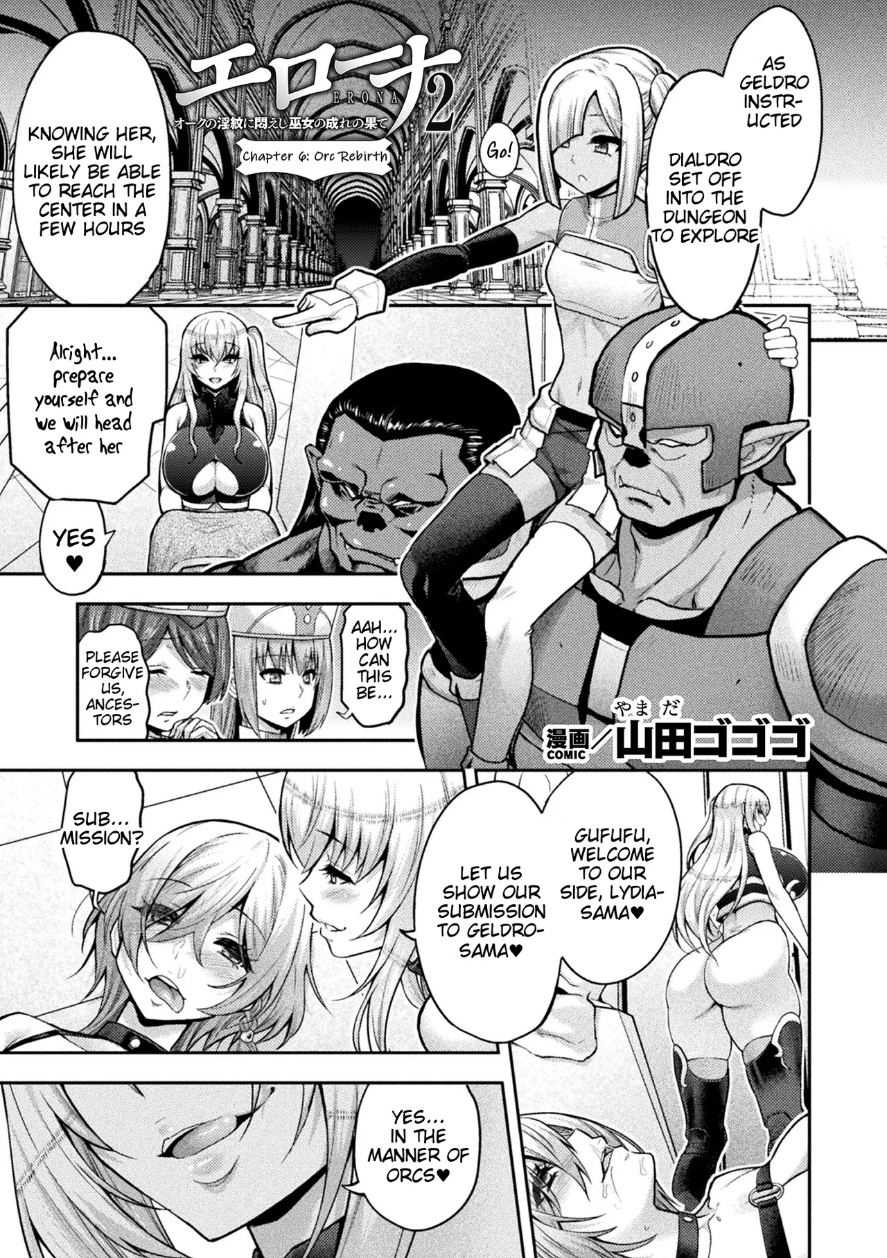 ERONA 2 Orc no Inmon ni Modaeshi Miko no Nare no Hate Rokuwa "Butaoni Tensei" (Kukkoro Heroines Vol. 41) [English] [Tigoris Translates]