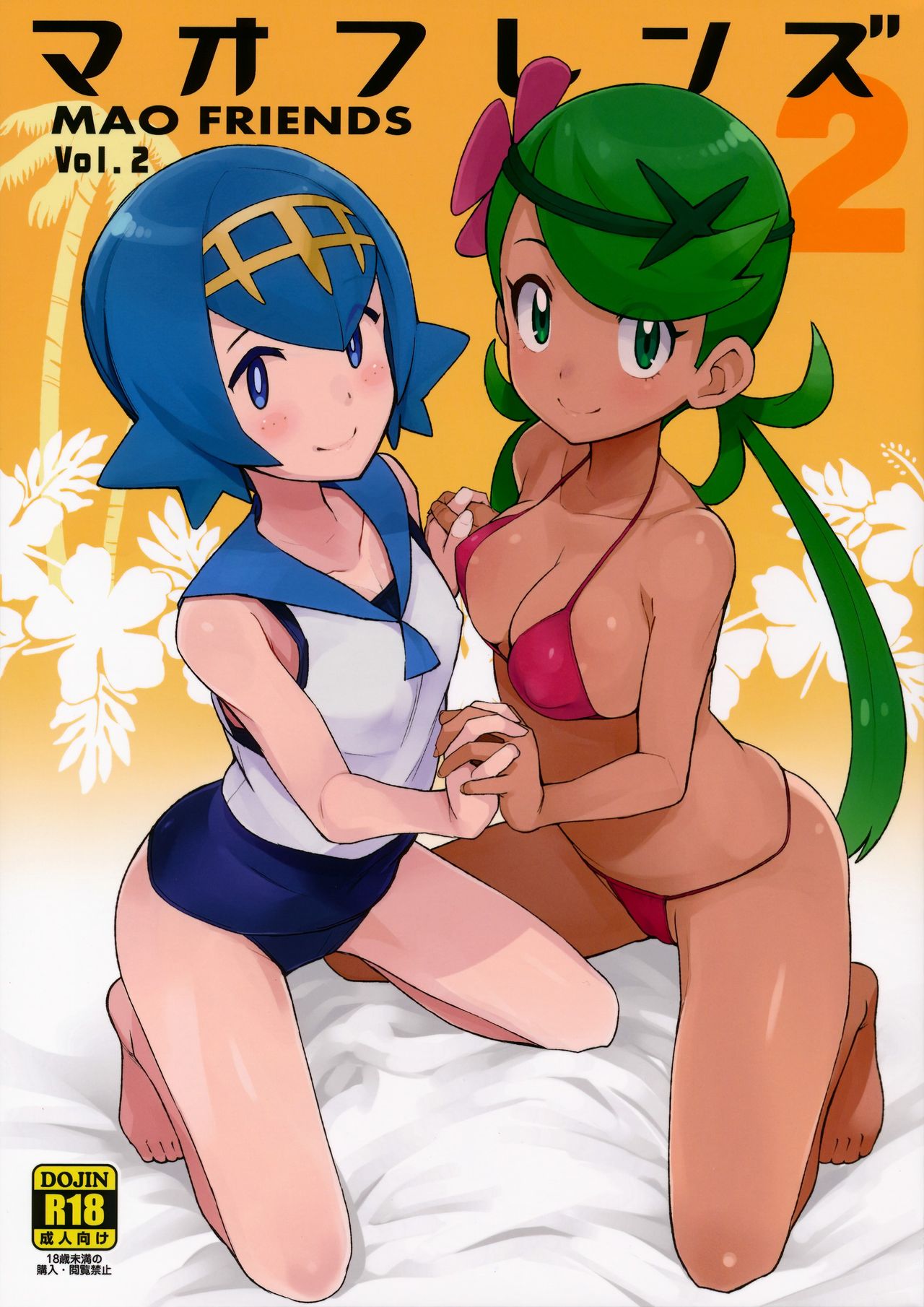 MAO FRIENDS 2 (Pokémon) [English] [Belldandy100]