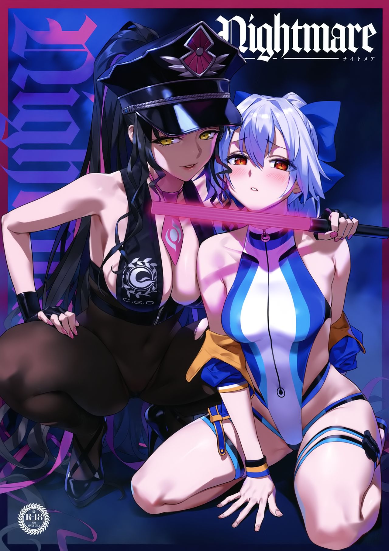 Nightmare (Fate/Grand Order) [English] [Coffedrug]