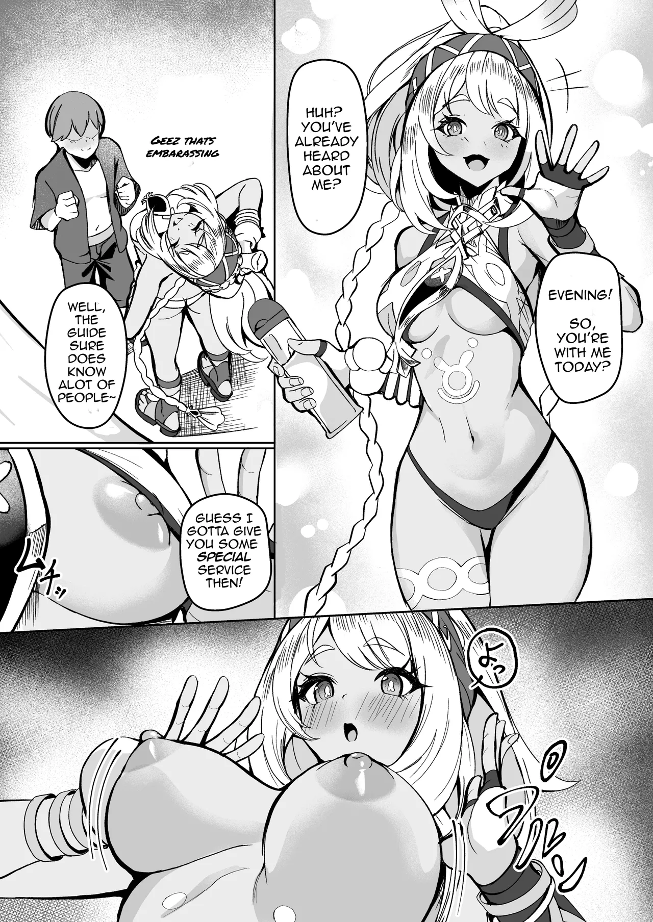 Ryuusen no Shuu ni wa Fudeoroshi no Bunka ga Arurashii | Apparently, the People of the Springs have a 'first-time' tradition (Genshin Impact) [English] [Muddawg76]
