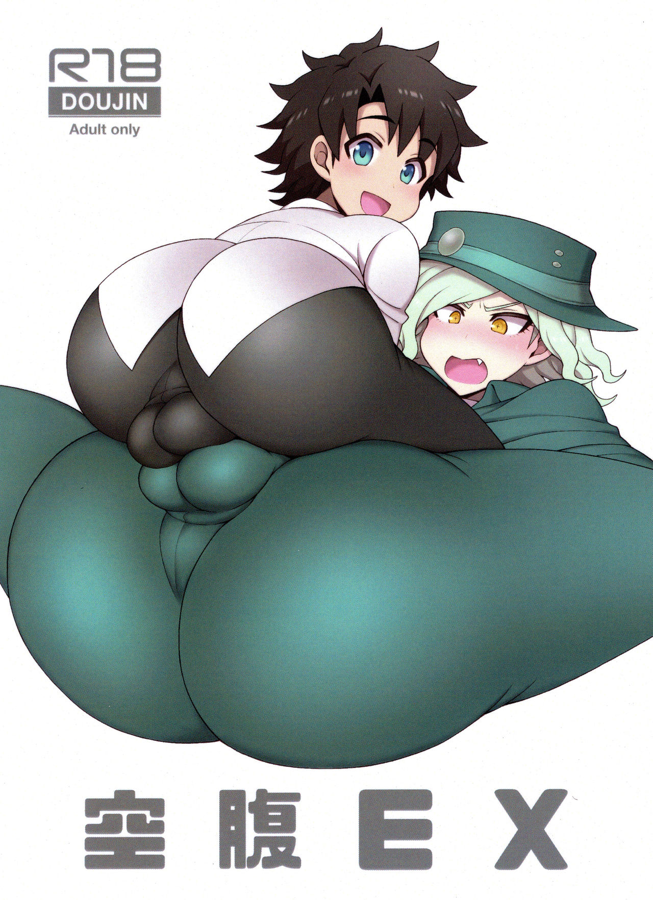 Kuufuku EX | EX Hunger (Fate/Grand Order) [English] [MintVoid]