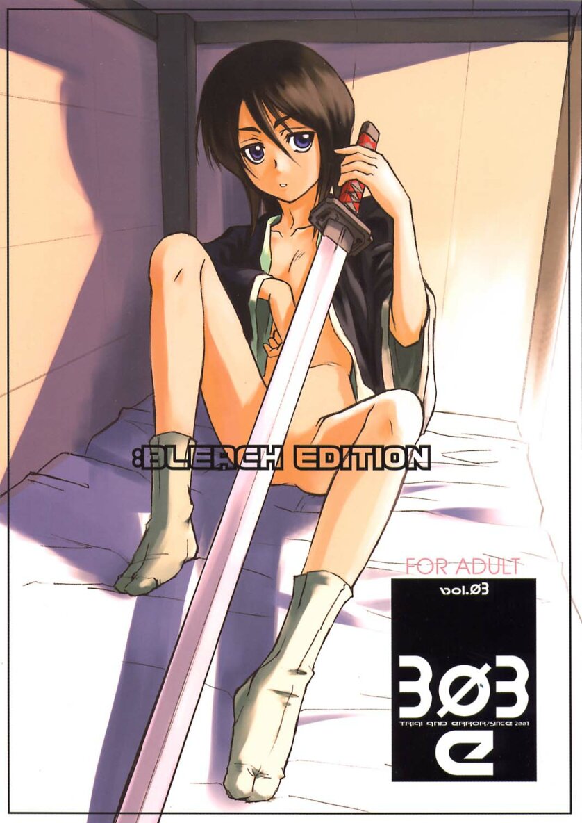 303e Vol.03: Bleach Edition - Bleach: Uncertain Sister (Bleach) [English] [Team Envy] [Colorized] [Incomplete]