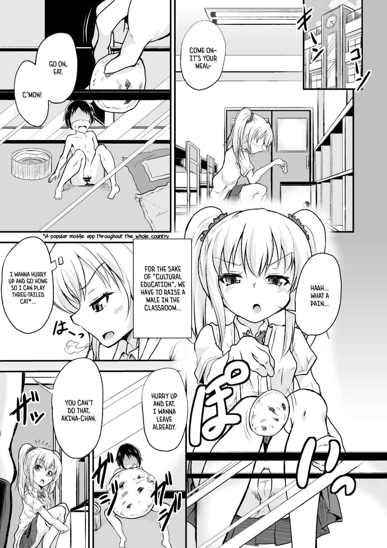 Jousoukyouiku (Microne Magazine Vol. 37) [English] {Hennojin}