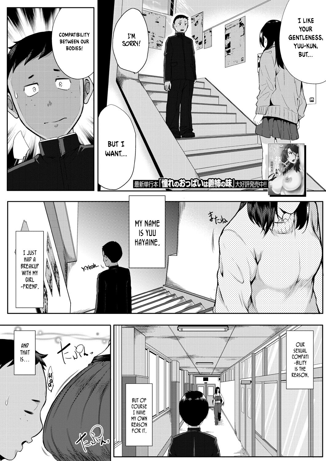 Private Teacher (COMIC MILF 2022-12 Vol.69) [English] [ConTL]