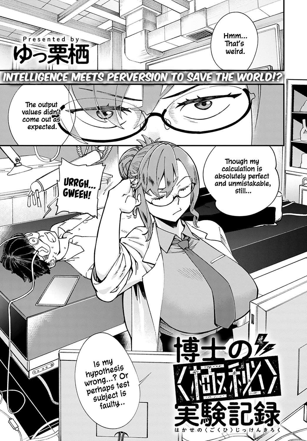 Hakase no "Gokuhi" Jikken Kiroku | Professor's "Top Secret" Experiment Log (COMIC Anthurium 2022-11) [English] [ConTL]