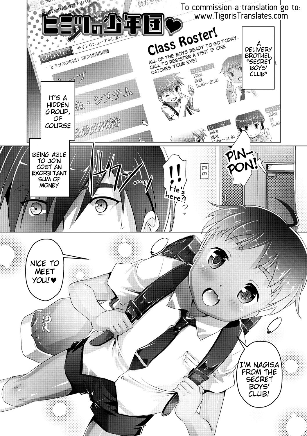 Himitsu no Shounen-dan Ch. 1 (Himitsu no Shounen-dan) [English] [Tigoris Translates]