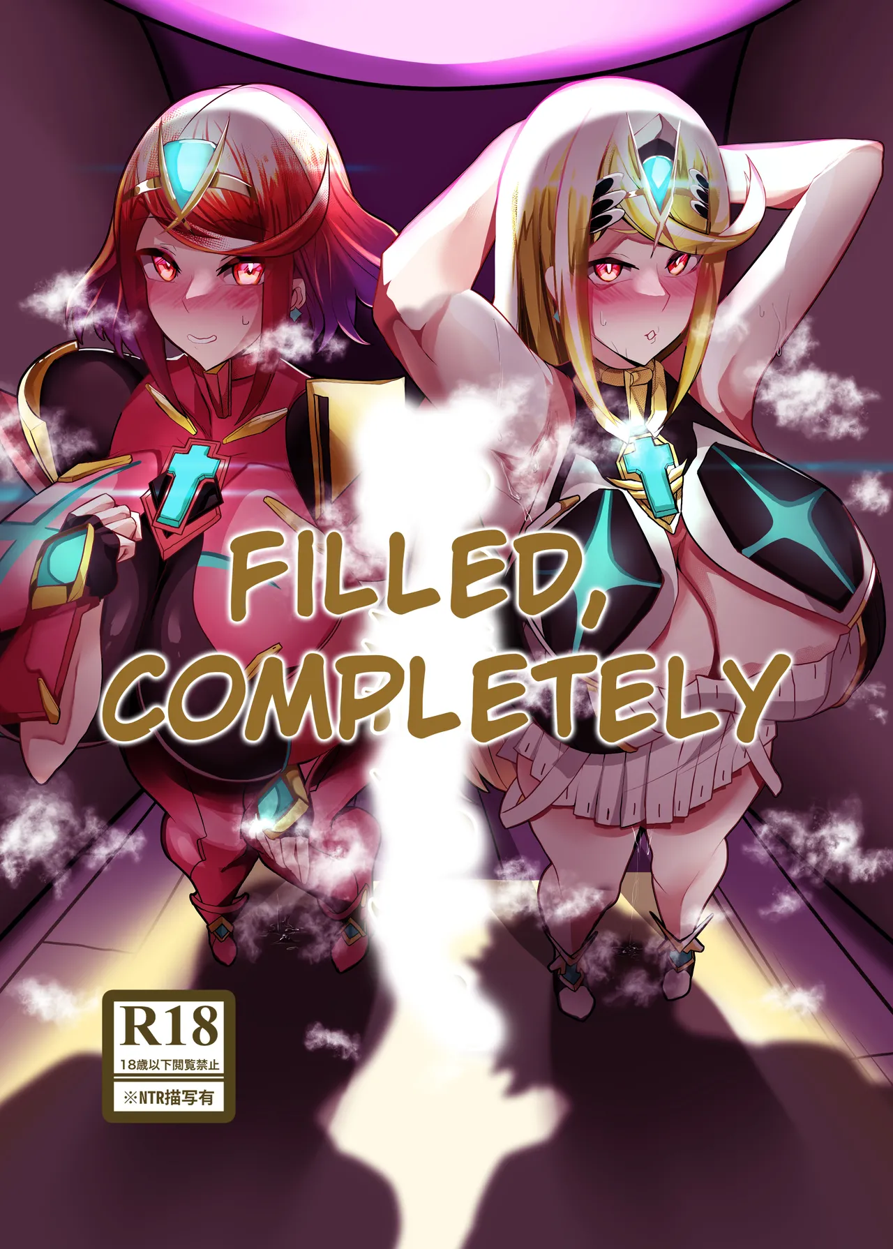 Hai, Michite. | Filled, Completely (Xenoblade Chronicles 2) [English]