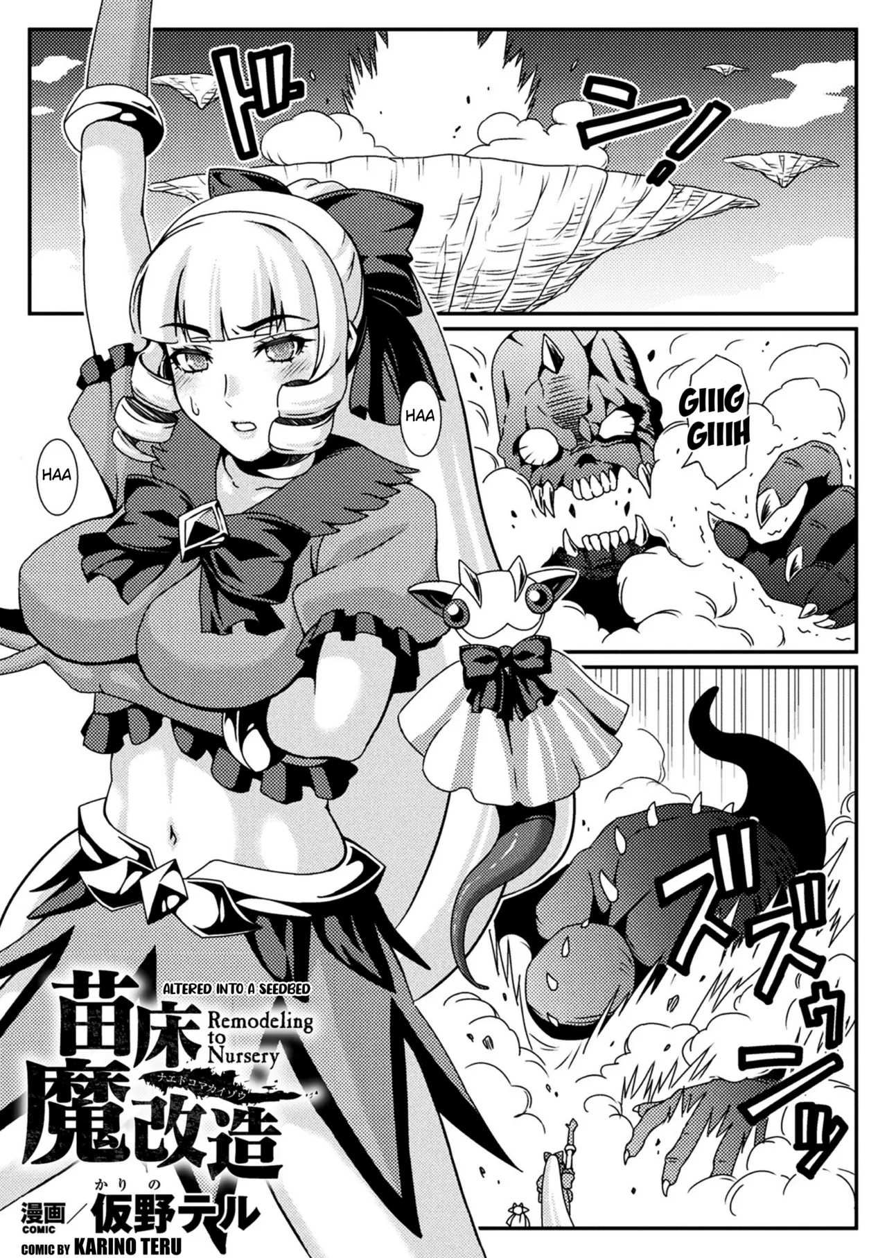 Nae Doko Makaizou - Remodeling to Nursery | Altered Into a Seedbed (2D Comic Magazine Mahou Shoujo Naedokoka Keikaku Vol. 1) [English] [Kuraudo]