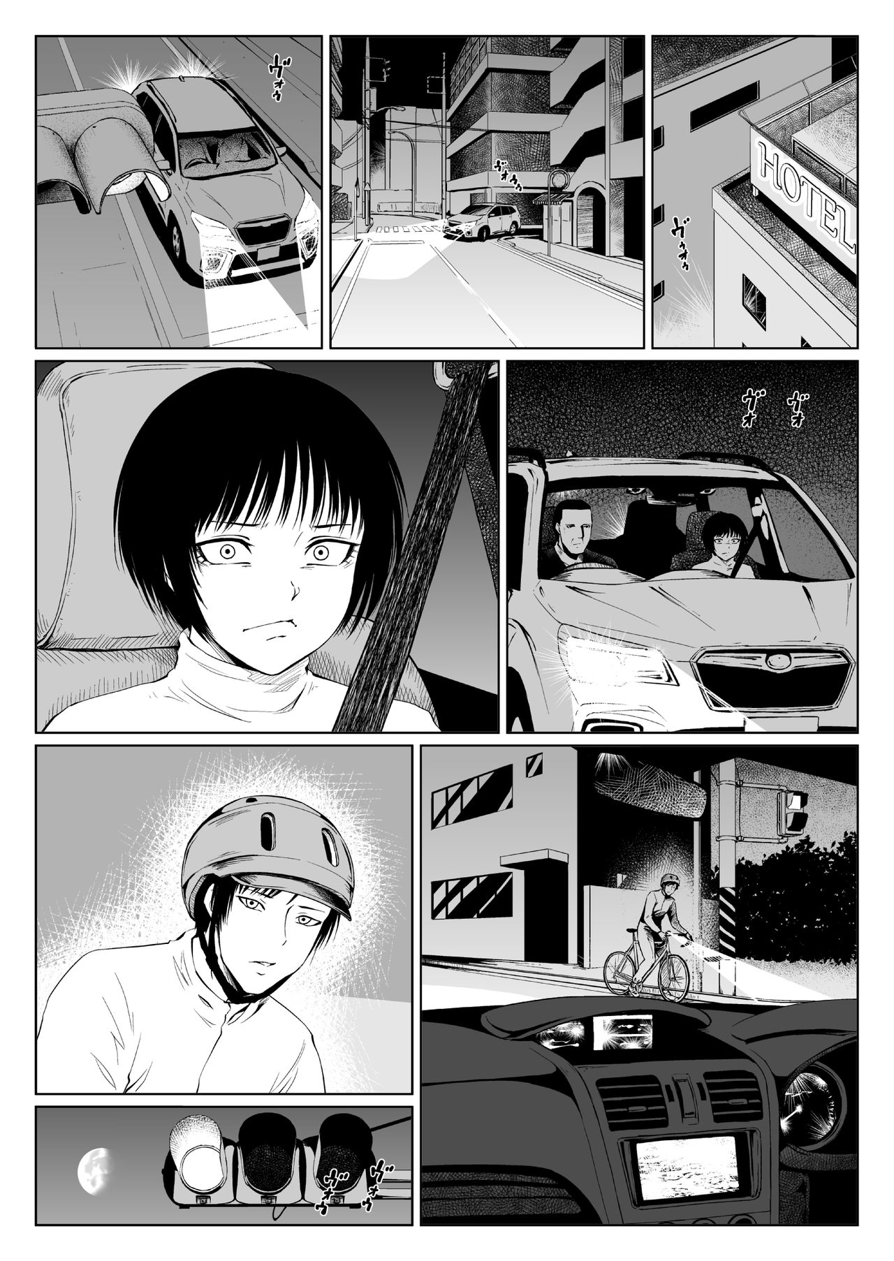 2019. winter [English]