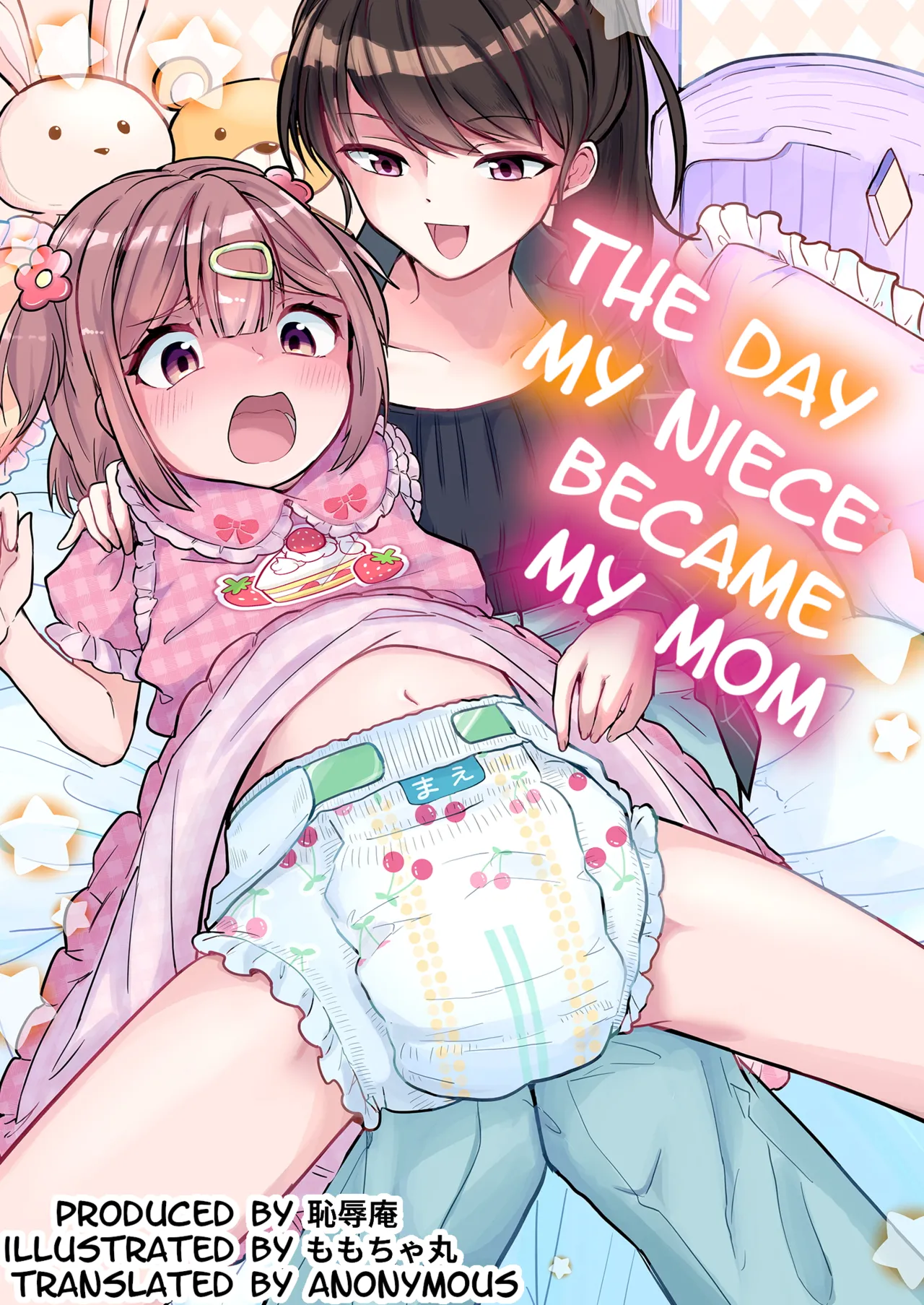 Meikko ga Boku no Mama ni Natta Hi | The Day My Niece Became My Mom [English] [Anonymous]