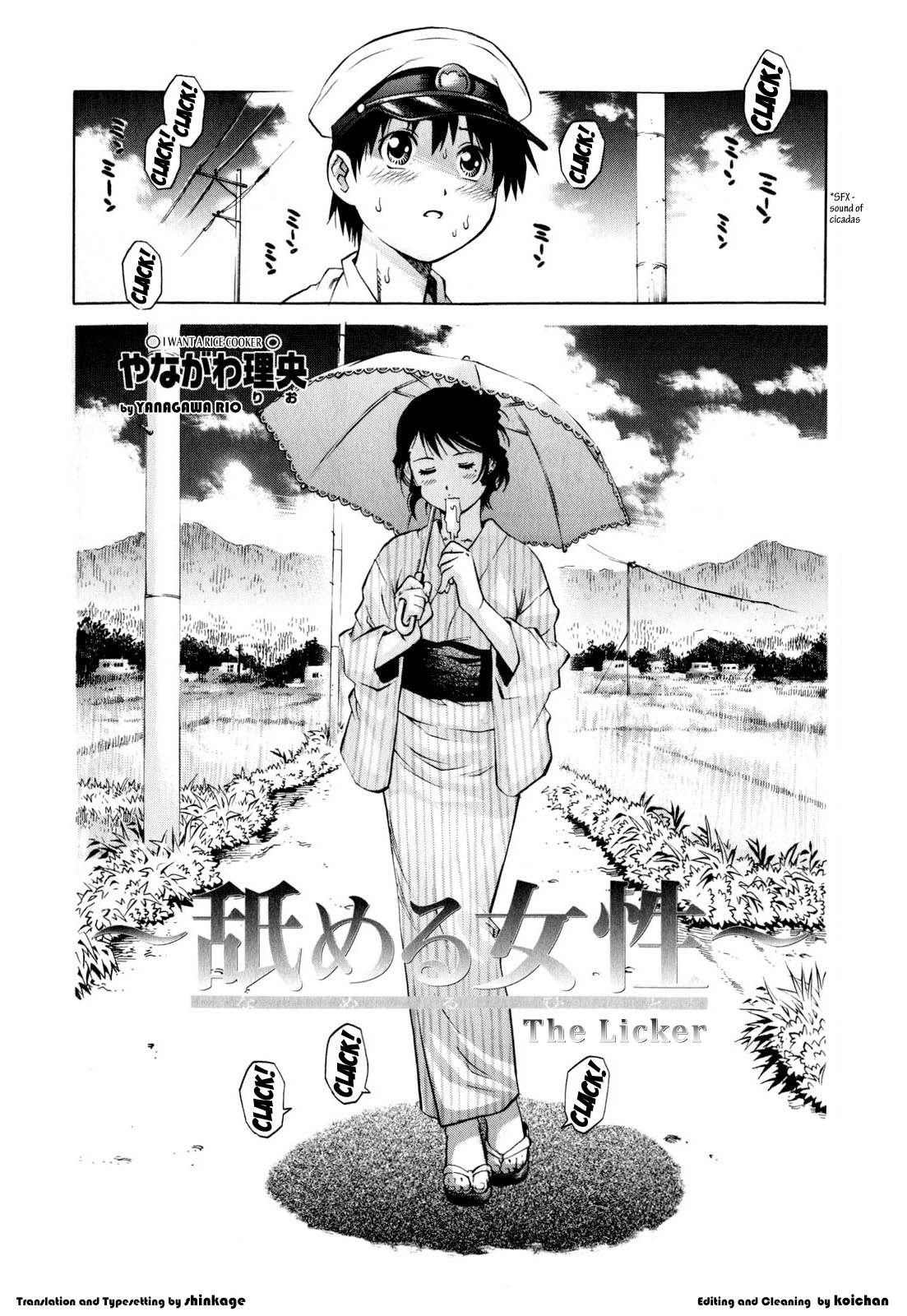 Nameru Hito | The Licker (COMIC Masyo 2009-02) [English] [shinkage]