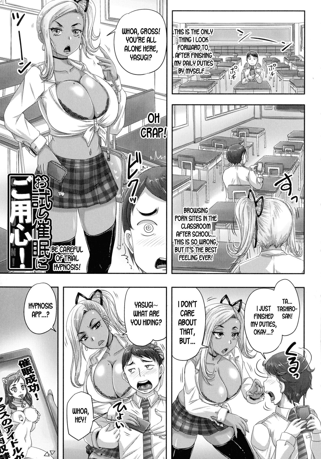 Be Careful of Trial Hypnosis! (Jikkyou! Namahame Saimin Housoukyoku - Hypnotic Broadcasting Station) [English] [desudesu]