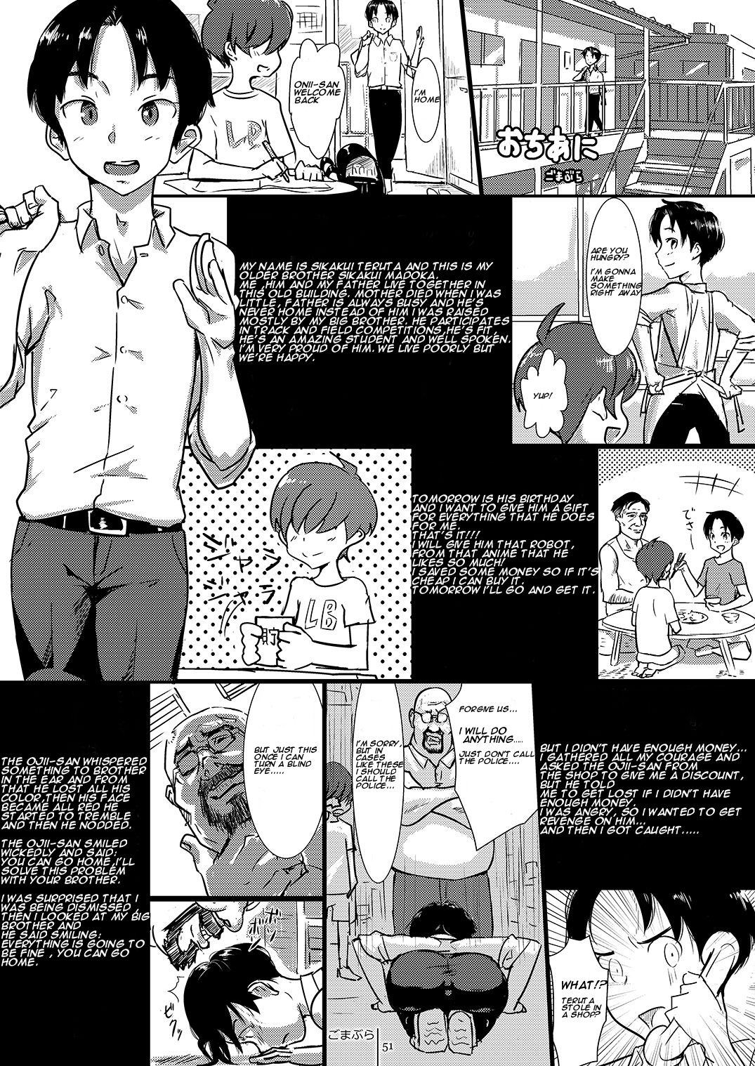 Ochi Ani | Fallen Brother (Temptation) [English] [lospiritoblu]