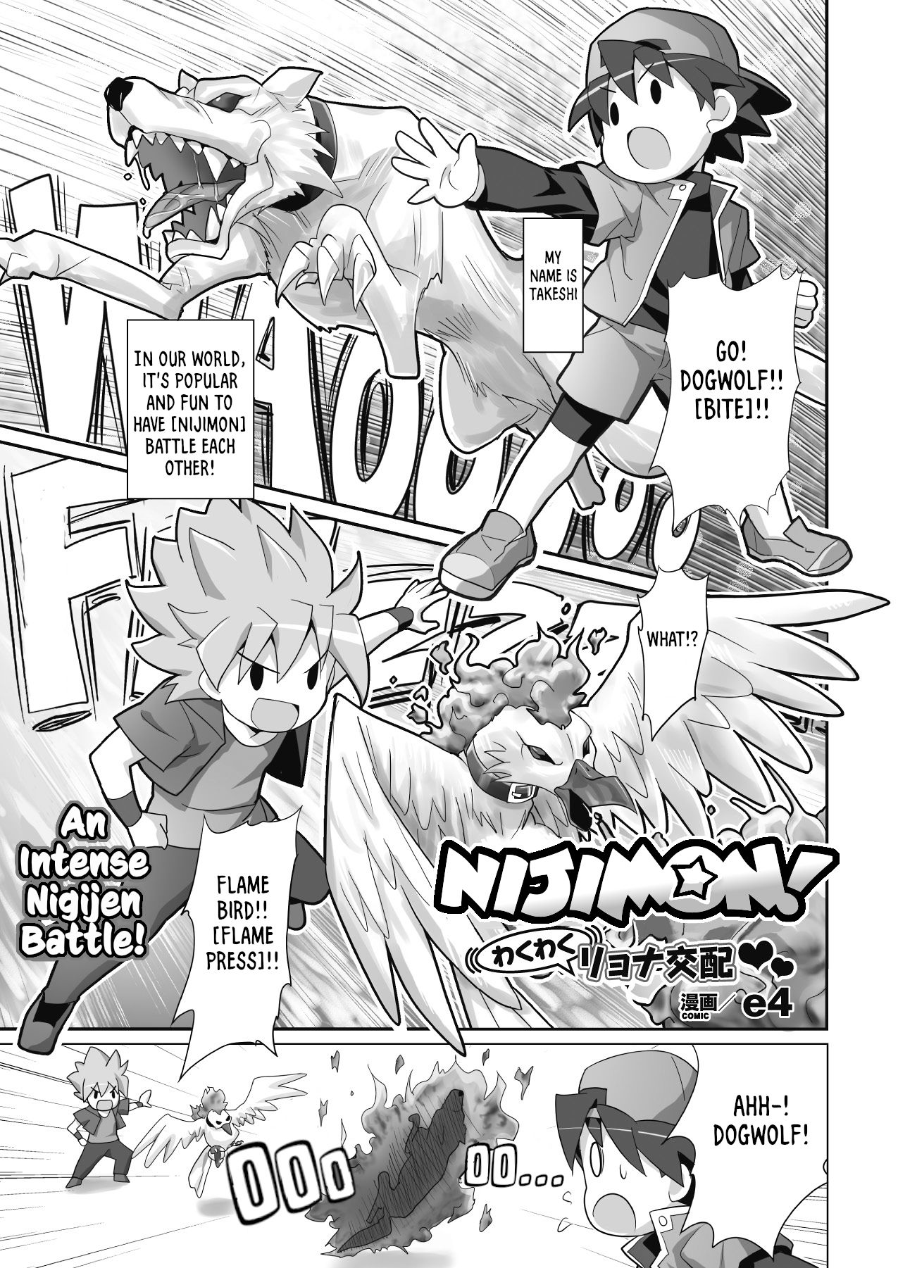 Nijimon! Wakuwaku Ryona Kouhai (2D Dream Magazine 2012-02 Vol. 62) [English] [RookieDreamsScanlations] [Decensored]