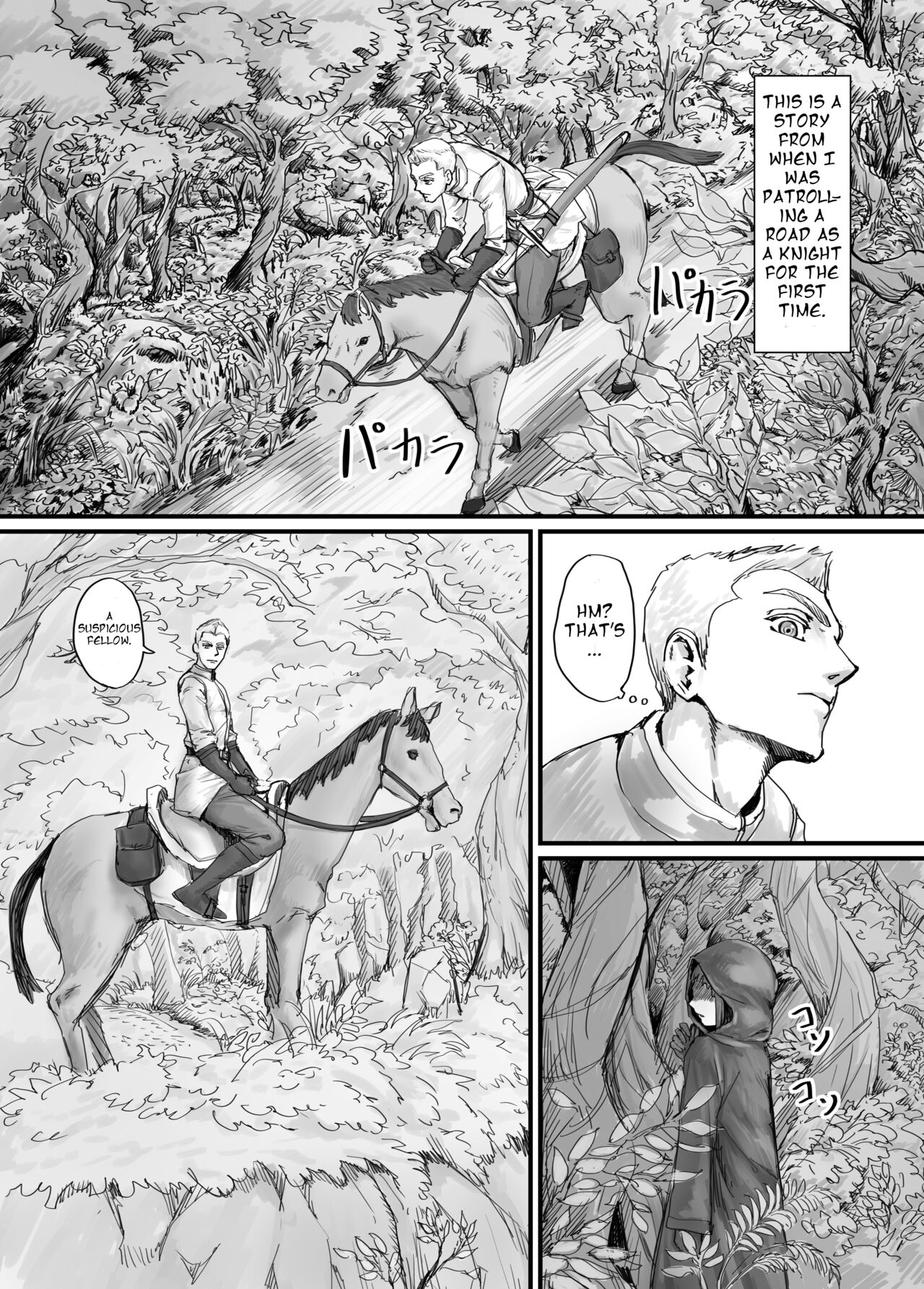 魔族ちゃん漫画1 （English Version）(Pixiv Fanbox)