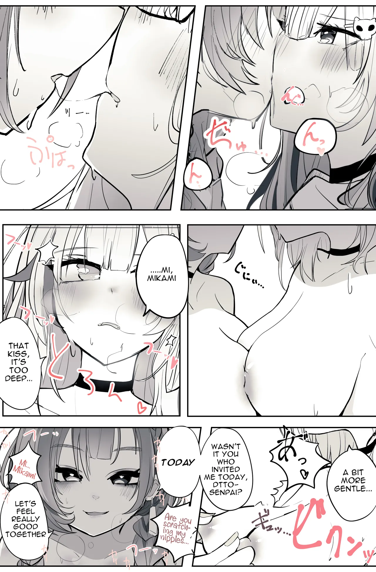 Reject Shozoku no dtto-san to Mikami Kon-san, Yuri Ecchi Manga Part 1-5 (dtto, Mikami Kon)