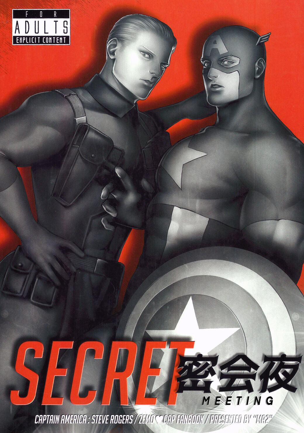 SECRET Mikkai Yoru / Secret Meeting (Avengers)