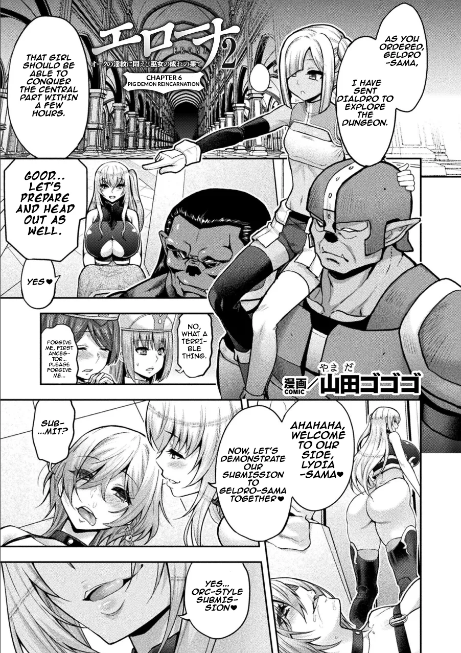 Erona 2 The Ultimate Fate of the Priestess Tormented by the Orc's Lewd Crest "Pig Demon Reincarnation" | ERONA 2 Orc no Inmon ni Modaeshi Miko no Nare no Hate Rokuwa "Butaoni Tensei" (Kukkoro Heroines Vol. 41) [Digital] [English] [Aishi21]