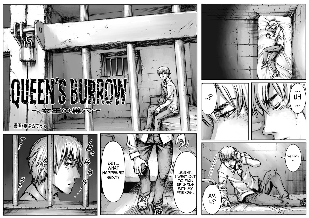 QUEENS' BURROW ~Joou no Suana~ ver.B (Kuro Keshi Shuuseiban) (Resident Evil)