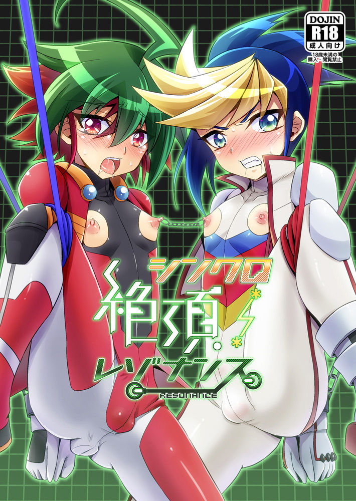Synchro Zecchou Resonance (Yu-Gi-Oh! ARC-V) [English] {Hennojin}