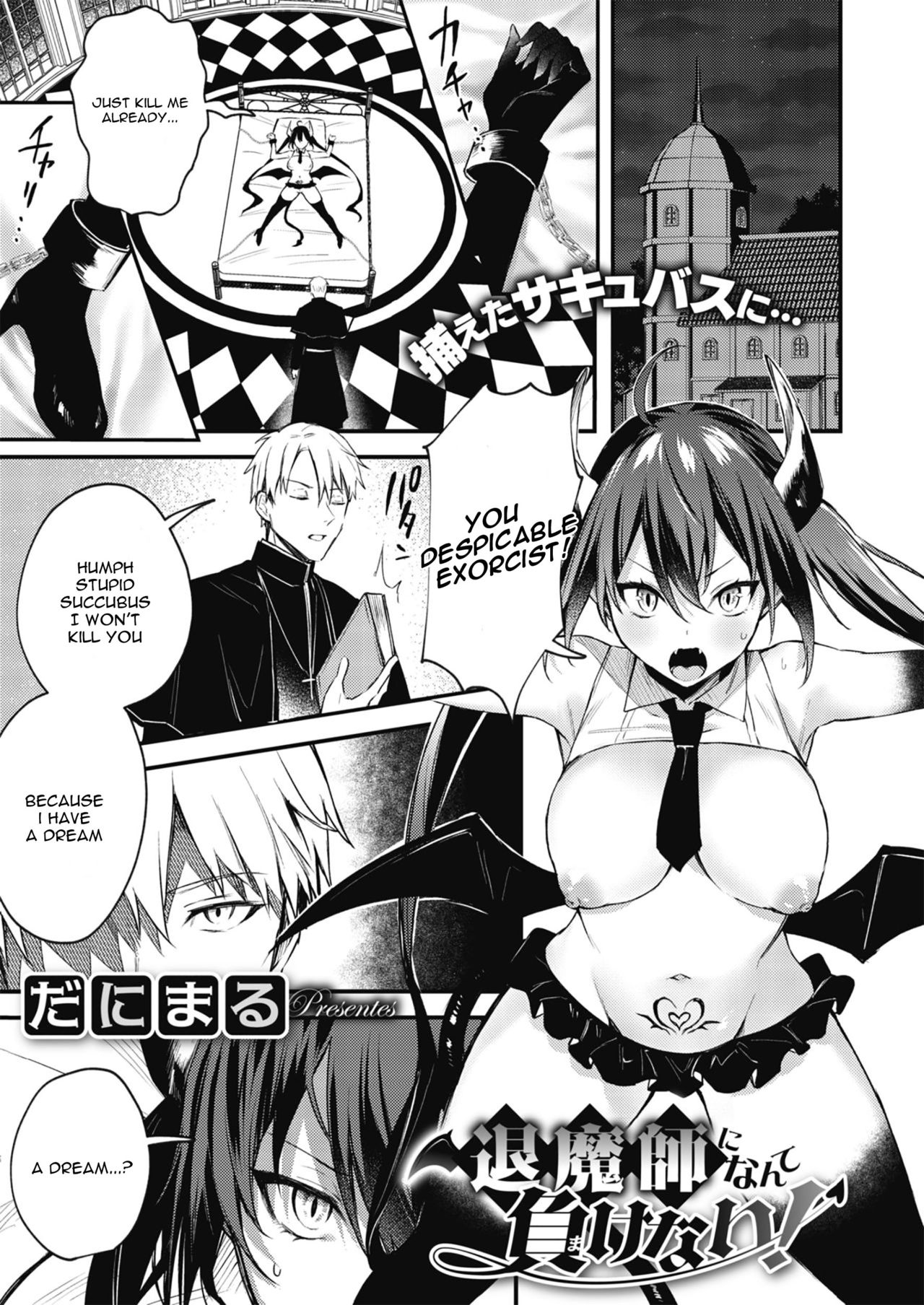 Taimashi ni Nante Makenai! (COMIC HOTMILK 2020-06) [English]