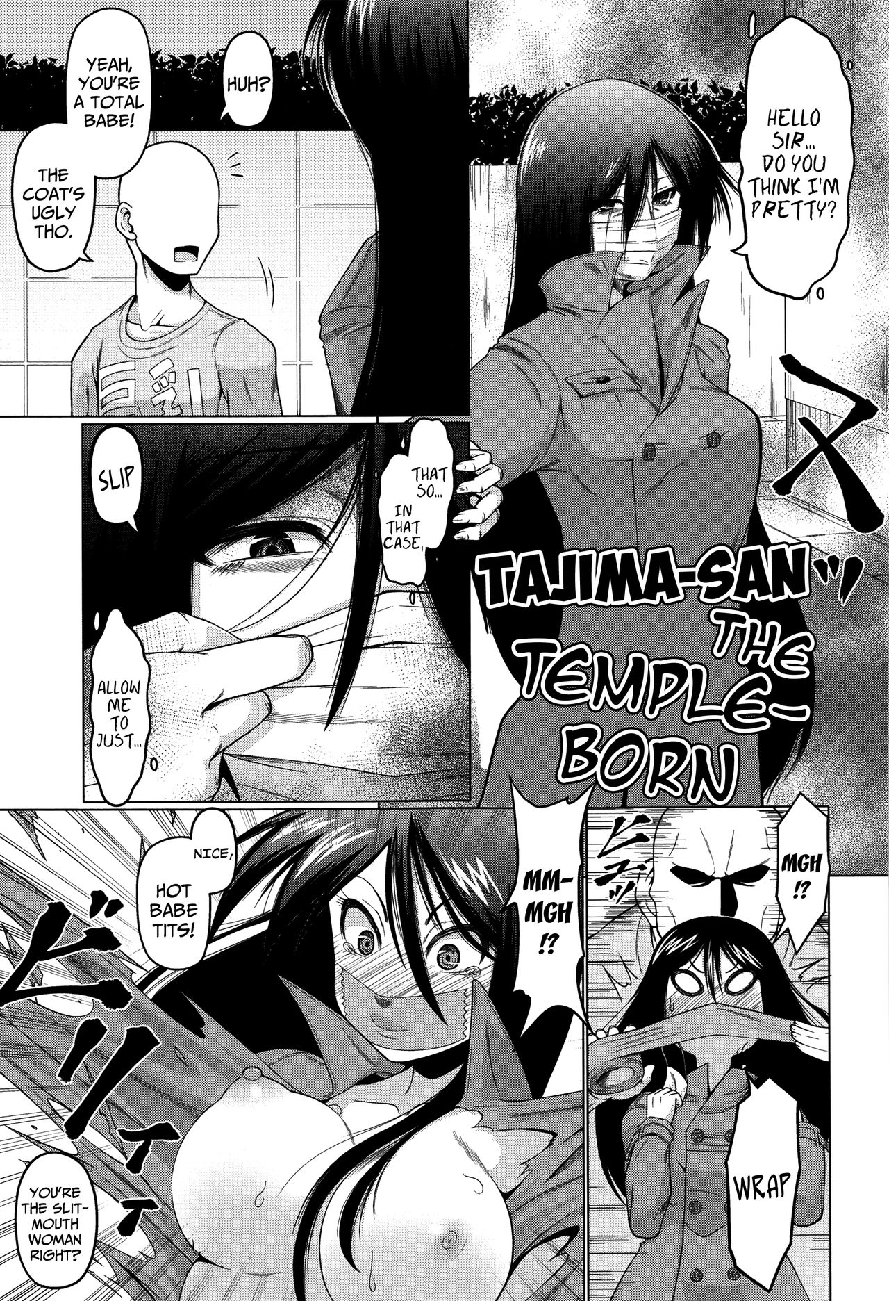 Tera Umare no Tajima-san | Tajima-san the Temple-Born (Okosama Basket) [English] {Mistvern + Bigk40k}