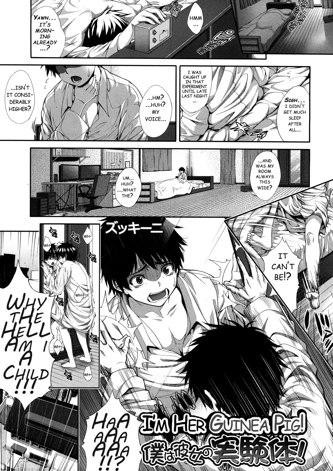 Boku wa Kanojo no Marmot! | I'm Her Guinea Pig! [English] [Brokeneagle]