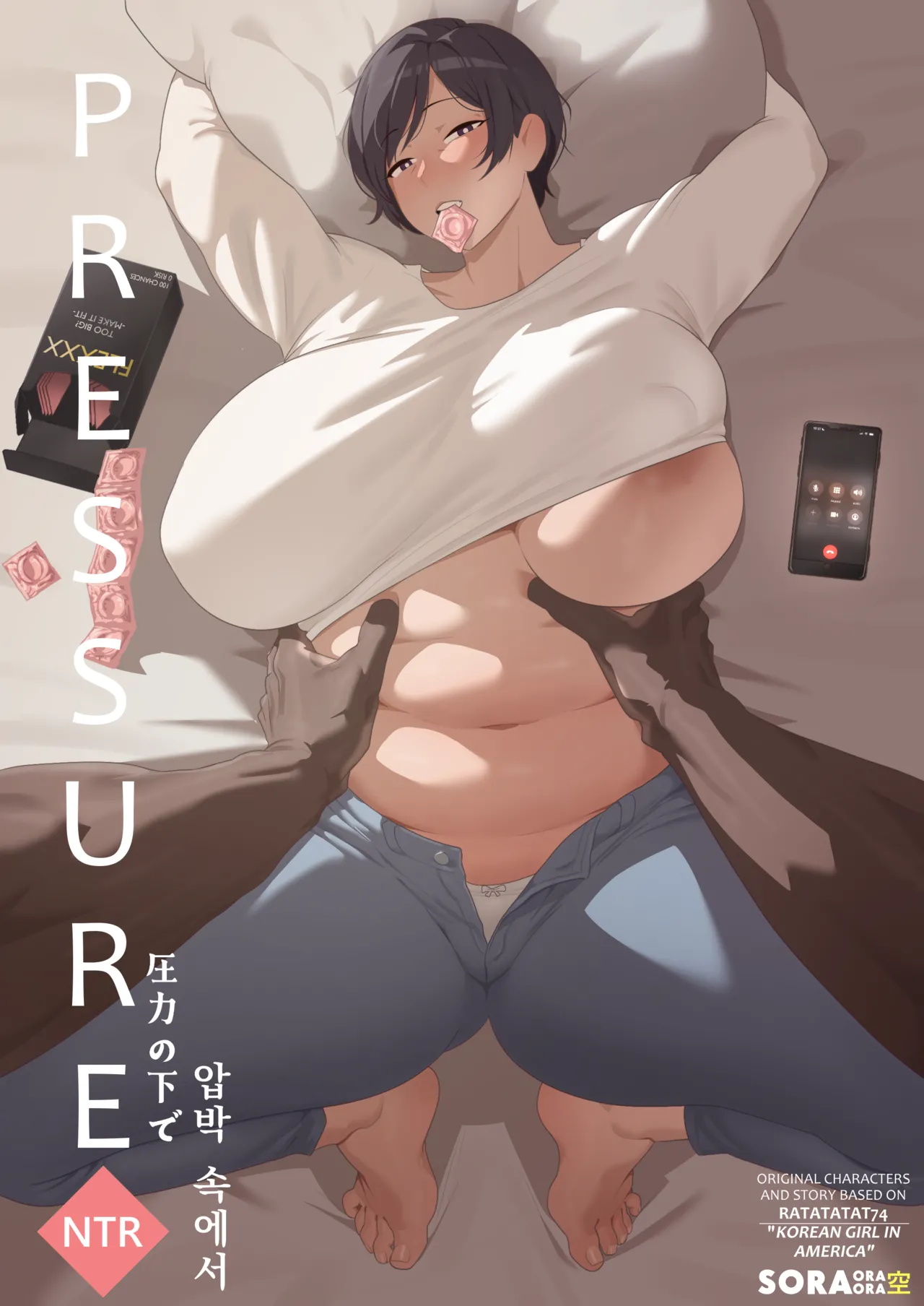 PRESSURE: Korean Rice Bunnies