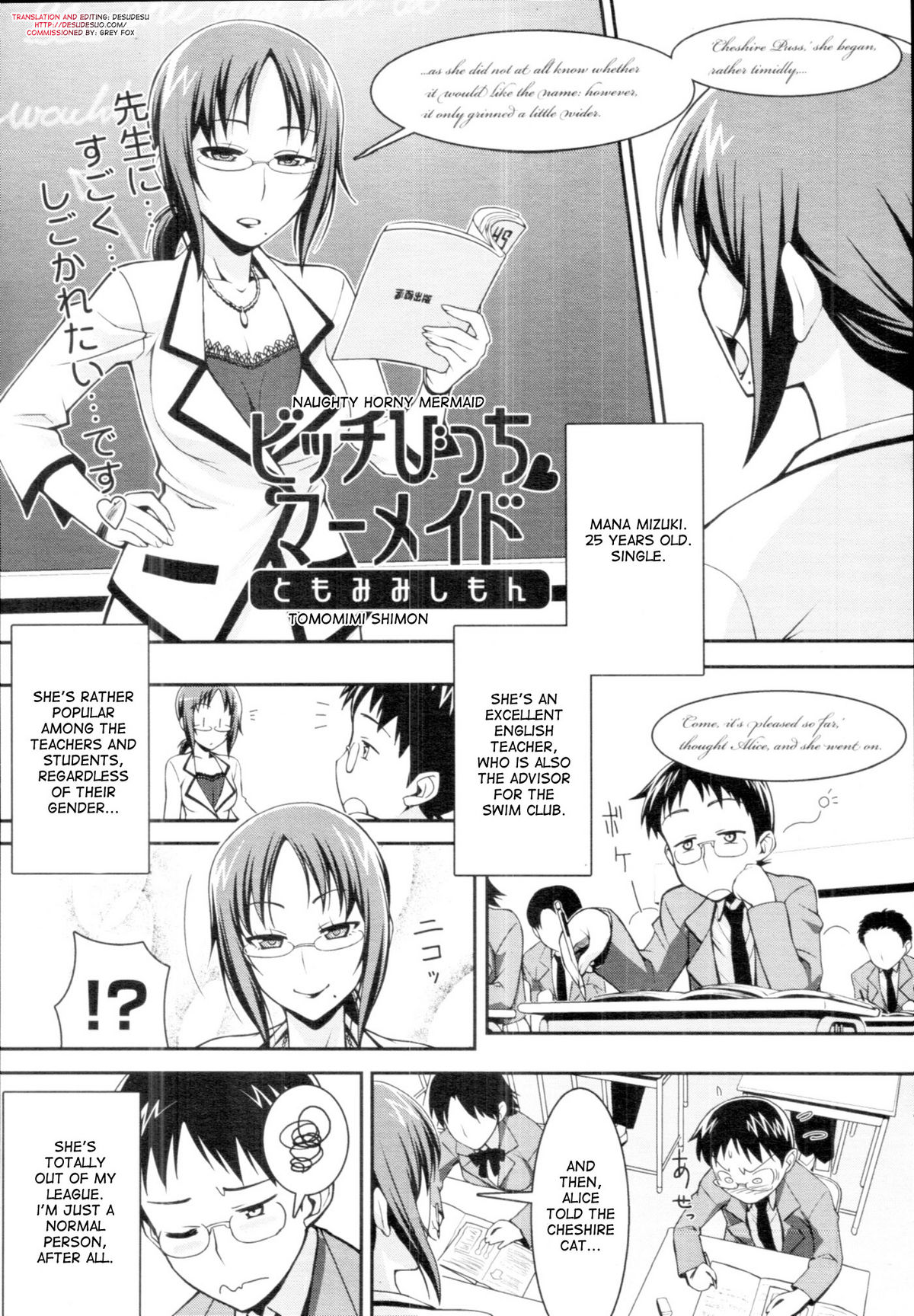 Bitch Bitch ♥ Mermaid | Naughty Horny Mermaid! (COMIC Tenma 2010-08) [English] {desudesu}