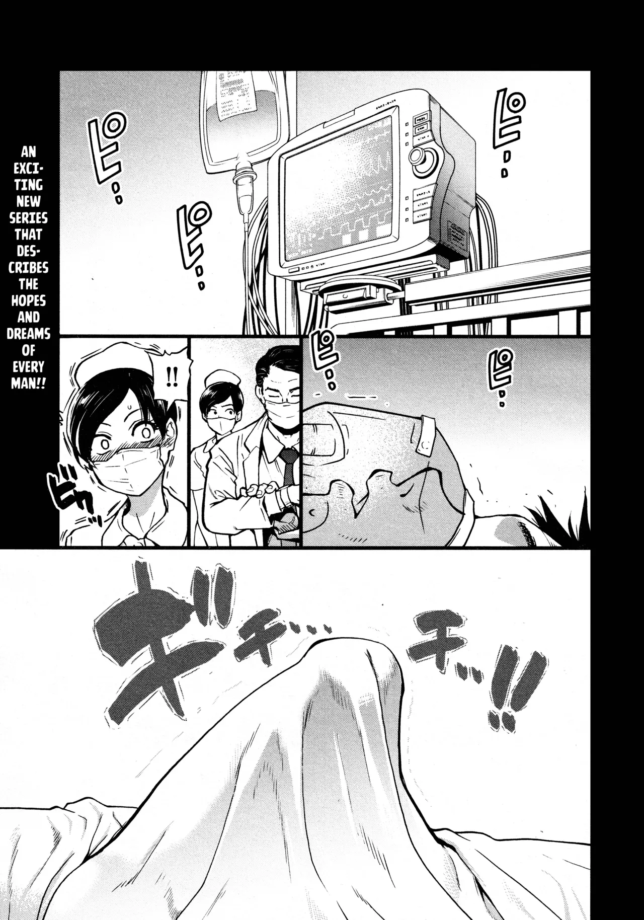 Koko Kara Saki wa Sex Desu!! (Boku no Seieki de Honpuku Kaiyu!!) Ch. 1-10