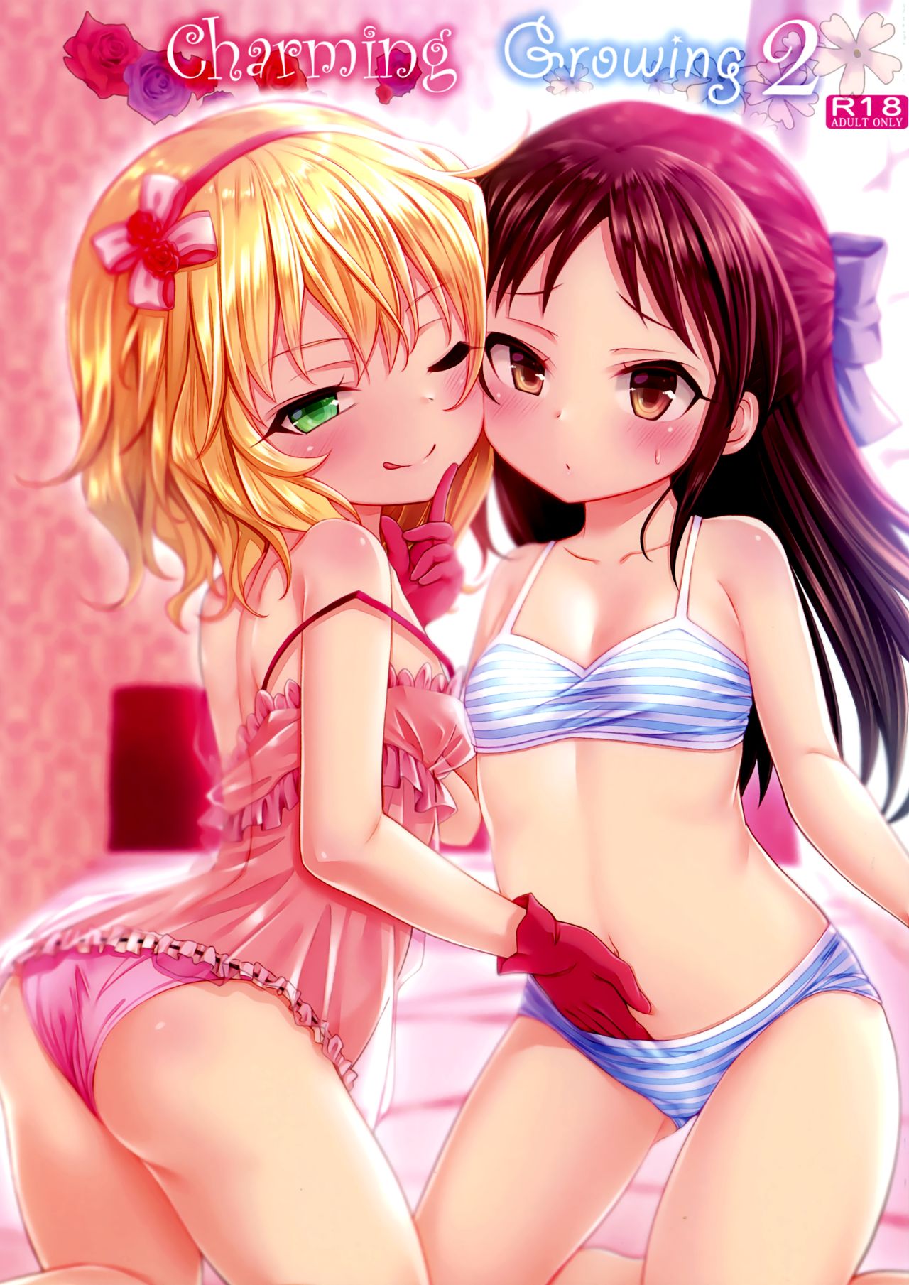 Charming Growing 2 (THE IDOLM@STER CINDERELLA GIRLS) [English] {Hennojin}